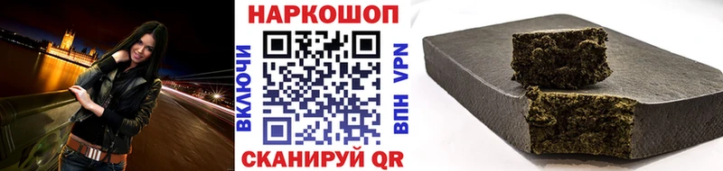 Где купить Ковдор COCAIN  МАРИХУАНА  Меф  АМФЕТАМИН  ГАШ 
