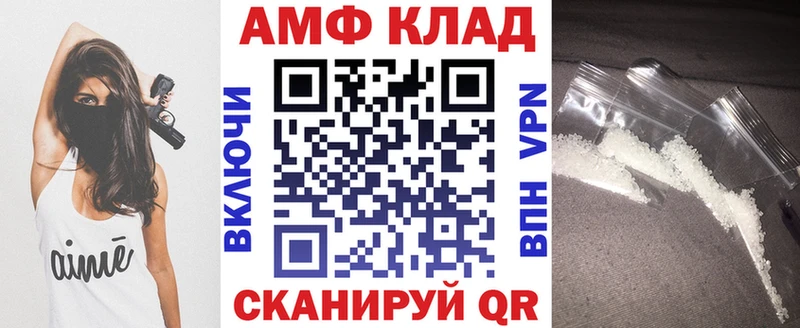 наркошоп  Ковдор  Amphetamine VHQ 