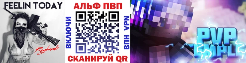 Alpha PVP мука Ковдор