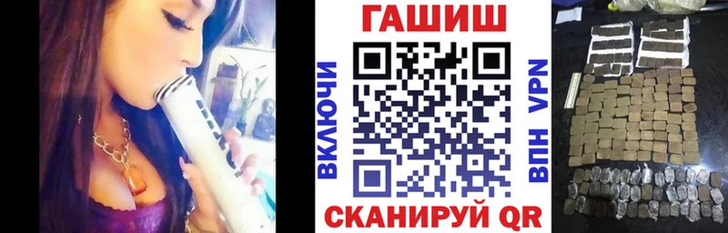 нарко площадка наркотические препараты  blacksprut онион  Ковдор  Гашиш Ice-O-Lator 