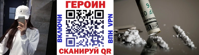 OMG рабочий сайт  Ковдор  ГЕРОИН VHQ  наркошоп 