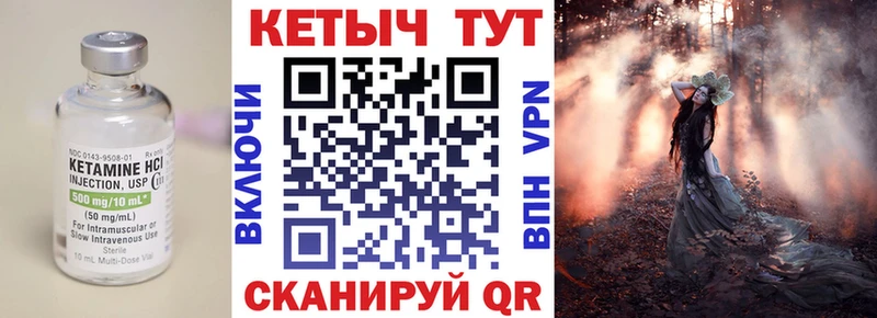 Кетамин VHQ  хочу   Ковдор 