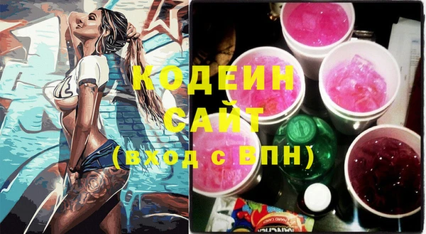 стаф Россошь