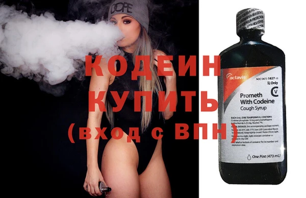 таблы Абаза