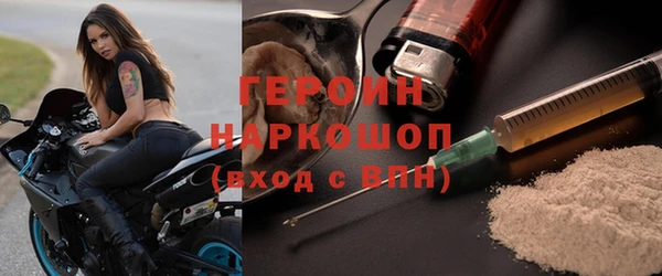 таблы Абаза