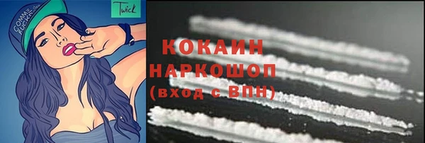 бутират Алексин