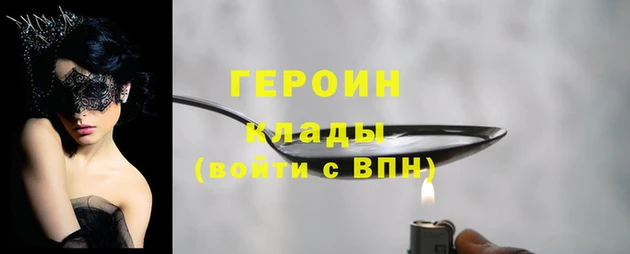 таблы Абаза