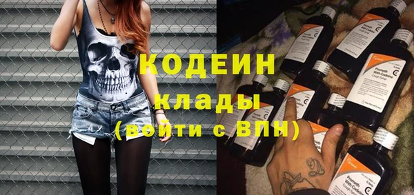 таблы Абаза