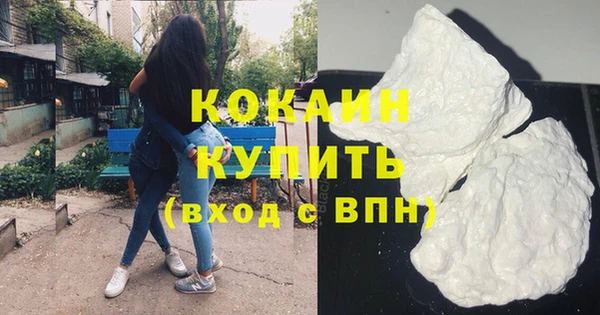 кокаин Алзамай
