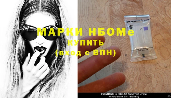 кокаин колумбия Абдулино