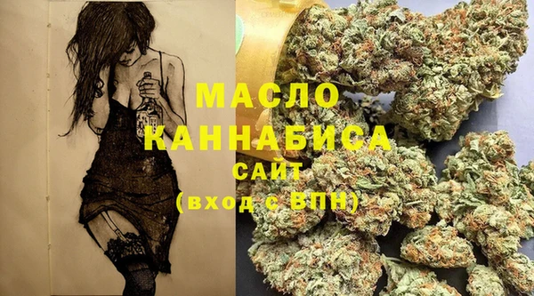 таблы Абаза