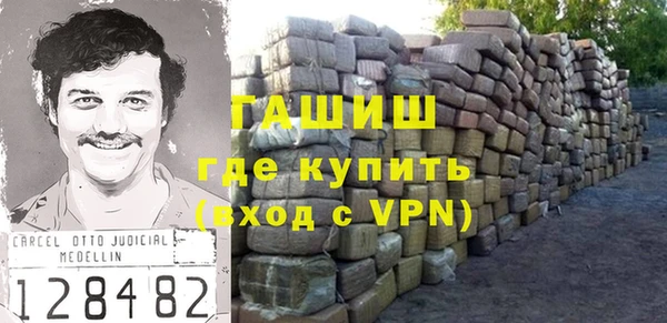 бутират Алексин
