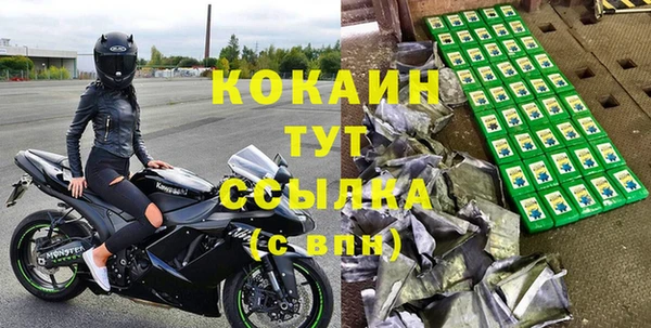 кокаин Алзамай