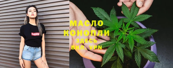 таблы Абаза