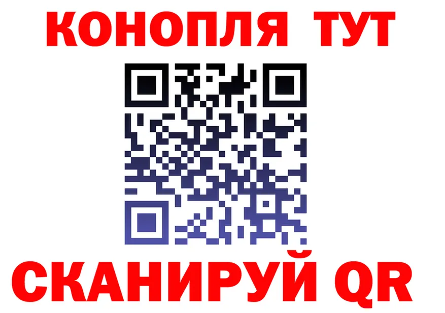 Canna-Cookies конопля ТОР darknet гидра Ковдор