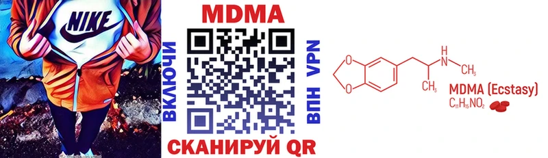 МДМА молли  цены   Ковдор 