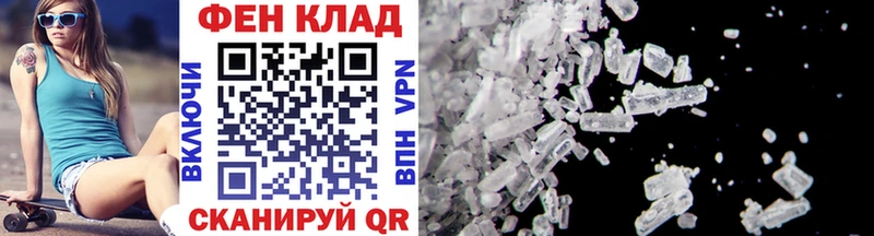 Метамфетамин Methamphetamine  Ковдор 