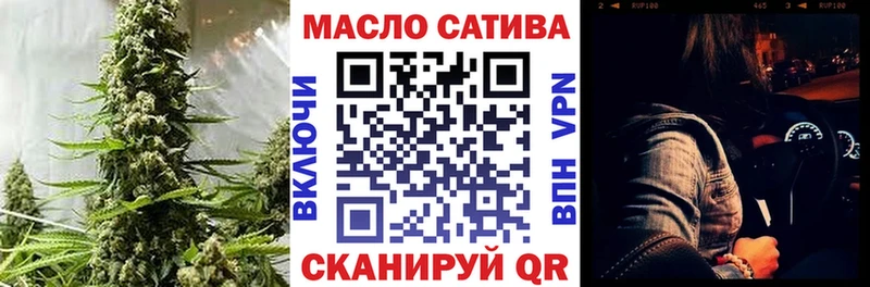 ТГК концентрат  гидра сайт  Ковдор  где найти  